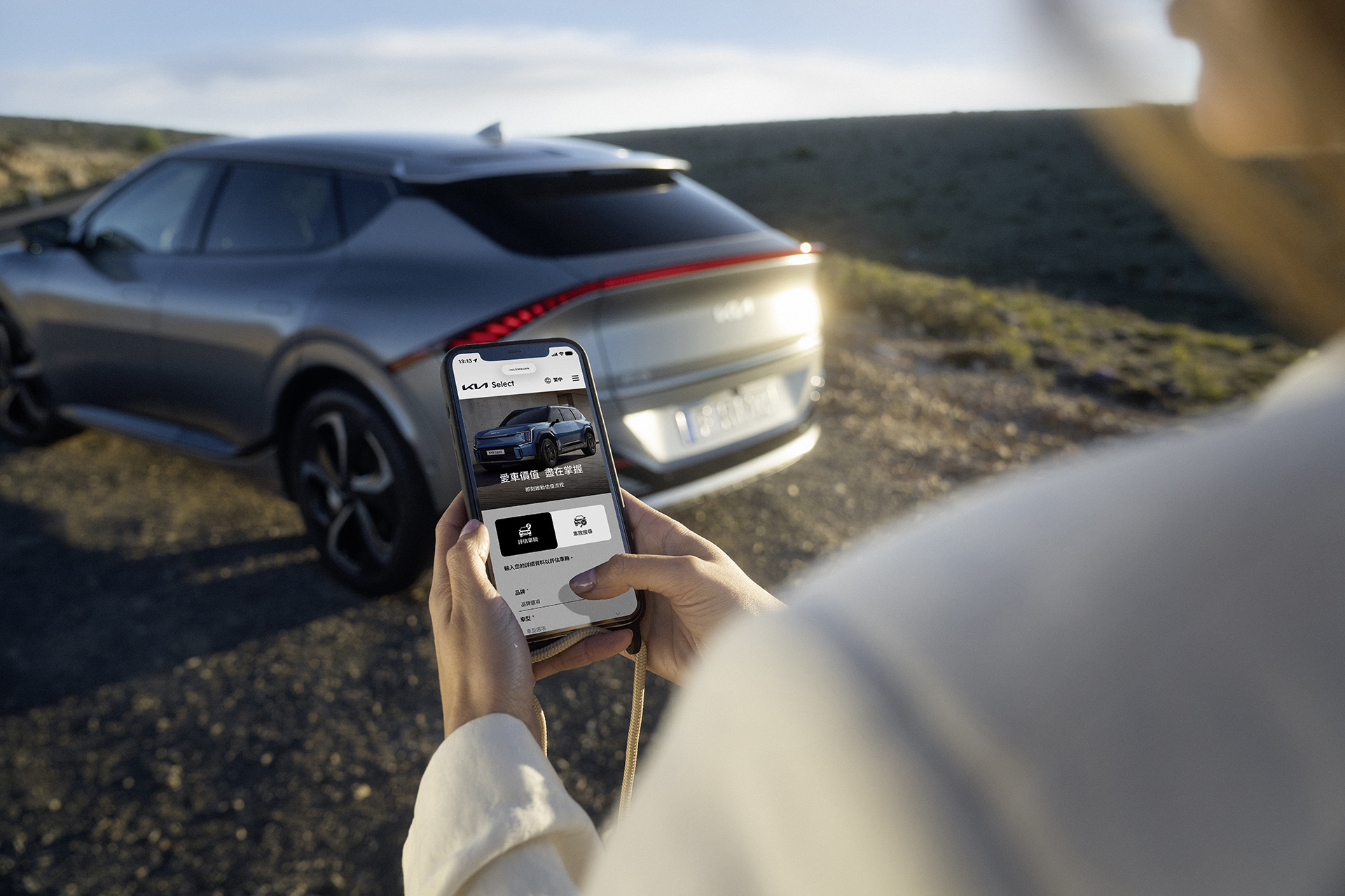 1. Kia Select官方網站全面升級，以「用全心．讓您安心」的理念，打造Kia一站式換購體驗。